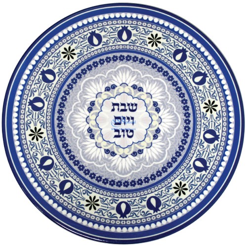 SNSArts & Judaica Ceramic Trivet 19cm, Min QTY Order 2 - The Price Is ...